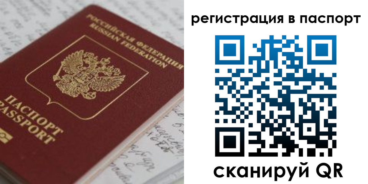 регистрация для дет. сада в Белёве