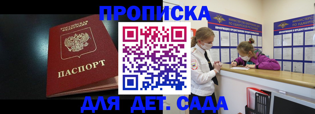 найти адрес прописки в Белёве