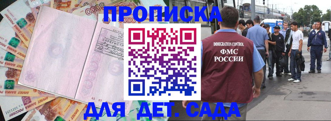 найти адрес прописки в Белёве